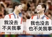 开云体育在线-选手夺冠背后的不为人知的故事