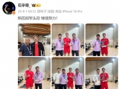 开云APP-包含法国队力克印尼队，石宇奇统治全场的词条