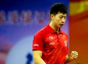 开云体育入口-包含英国乒乓球队完胜奥地利乒乓球队，马龙关键制胜的词条