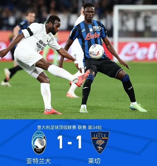 尤文图斯上轮败给那不勒斯，积分榜位置下滑