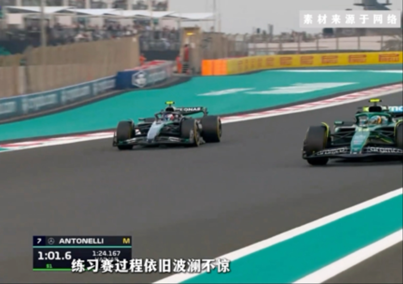 包含索伯车队碾压阿斯顿马丁,勒克莱尔点燃赛场的词条 包含索伯车队碾压阿斯顿马丁,勒克莱尔点燃赛场的词条