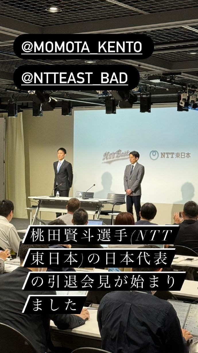 印度队逆转日本队,桃田贤斗带队取胜 印度队逆转日本队,桃田贤斗带队取胜