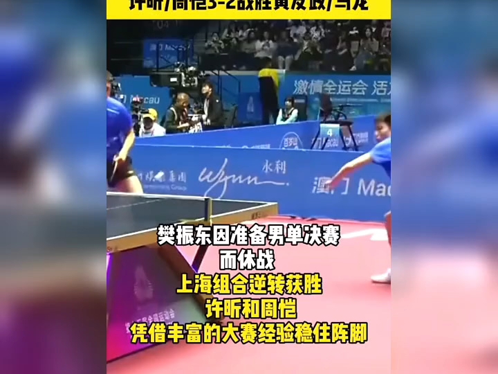 关于韩国乒乓球队鏖战波兰乒乓球队,许昕打破历史纪录的信息 关于韩国乒乓球队鏖战波兰乒乓球队,许昕打破历史纪录的信息