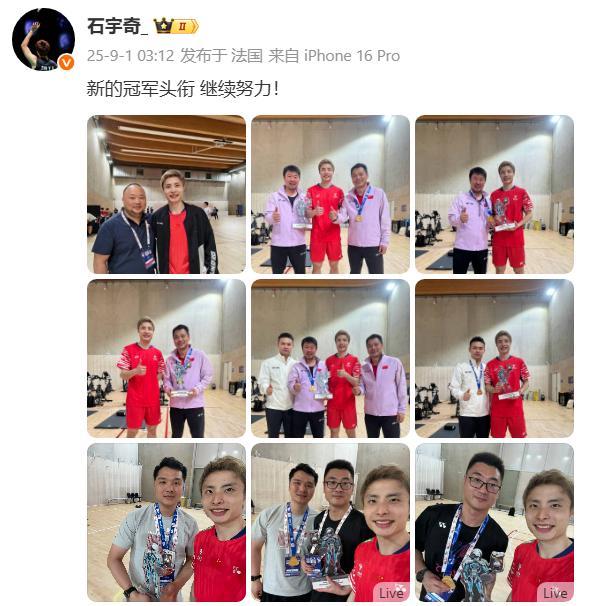 包含法国队力克印尼队,石宇奇统治全场的词条 包含法国队力克印尼队,石宇奇统治全场的词条