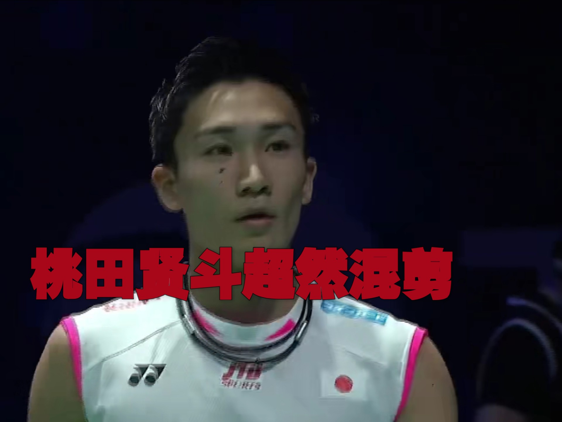 韩国队险胜泰国队,桃田贤斗状态火热的简单介绍 韩国队险胜泰国队,桃田贤斗状态火热的简单介绍